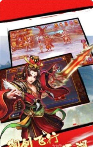 锦衣夜行手游下载