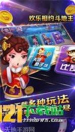 701棋牌下载安装