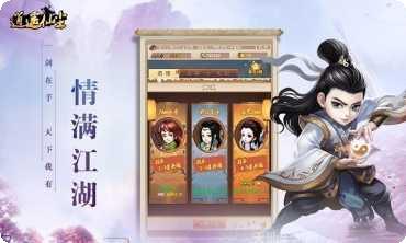 逍遥仙尘bt版下载