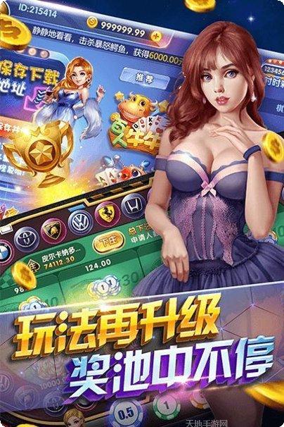 万人电玩热门游戏