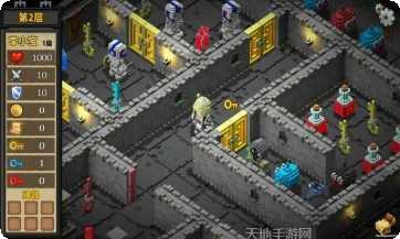 魔塔外传3D游戏玩法