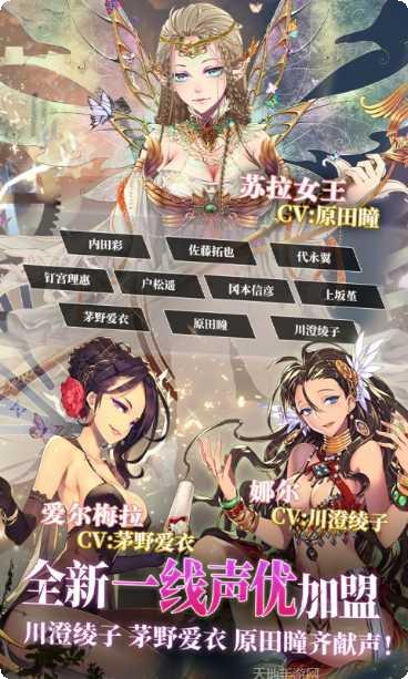 螺旋英雄角色介绍