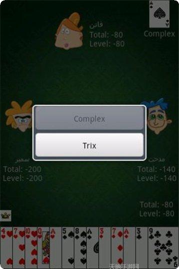 兴动盘锦麻将技巧分享