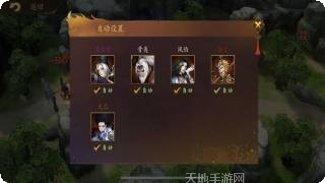 京都镇妖记无限版攻略