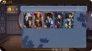 京都镇妖记无限版下载地址