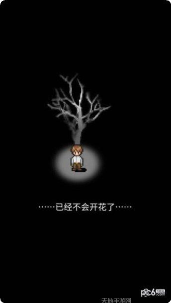 潮声小镇汉化版下载