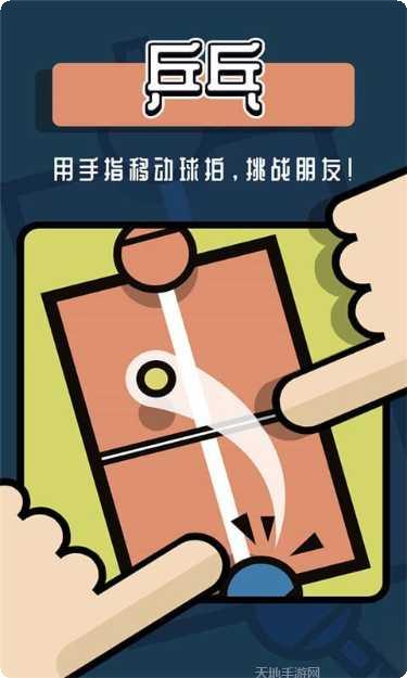 双人对战合集最新版本