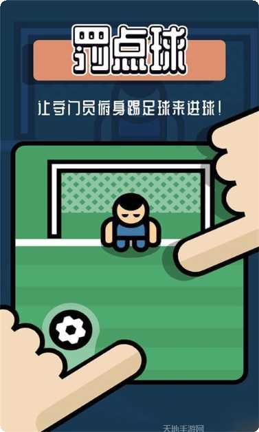 双人对战合集下载地址