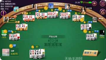 聚友大联盟棋牌安卓版