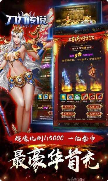 刀刀传说角色培养