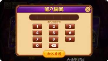 哈果在线棋牌玩法