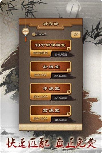 奇乐棋牌最新版本下载