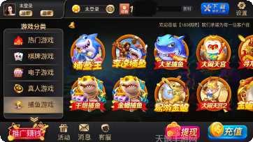 奇乐棋牌苹果版