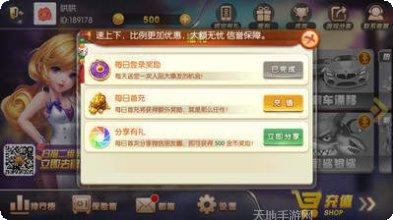 小鬼搓牌最新版本