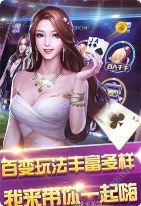 叮当棋牌游戏下载