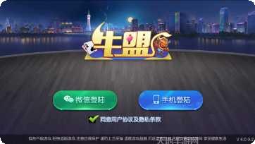 叮当棋牌最新版本