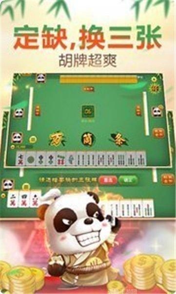 爱玩娱乐玩家社区