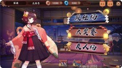 雀姬手游下载