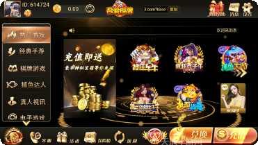 雀姬手游角色
