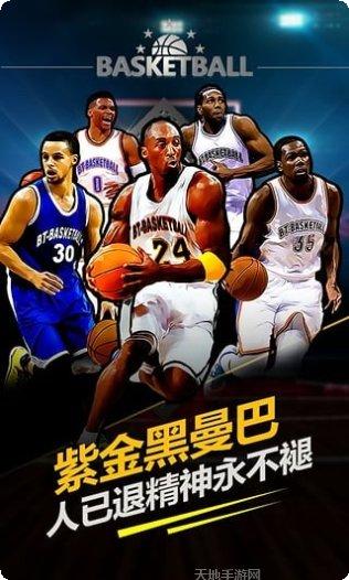 全明星电玩攻略