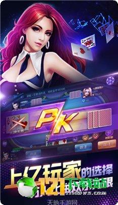 全明星电玩下载