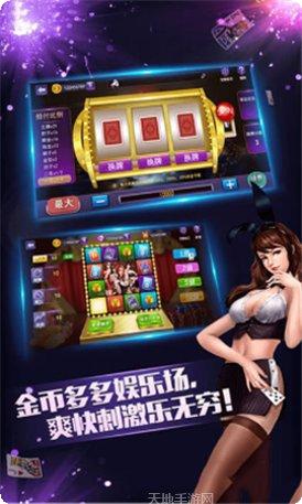 云游娱乐手游下载