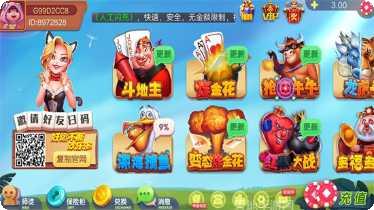 云游娱乐最新版本