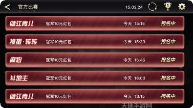 崇阳放放棋牌安卓版