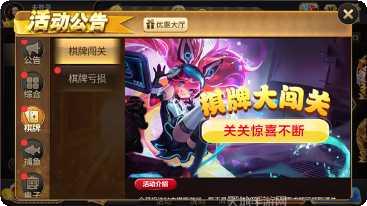 崇阳放放棋牌玩家社区