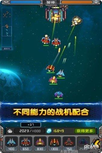 黑色之翼装备获取