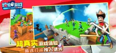 螃蟹游戏生存挑战攻略