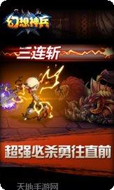 幻想神姬抽卡技巧