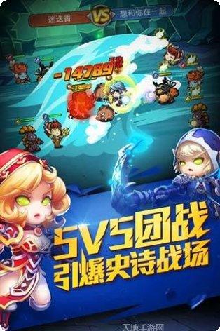 部落英雄传攻略