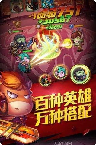 部落英雄传更新