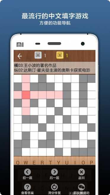 疯狂填满下载地址