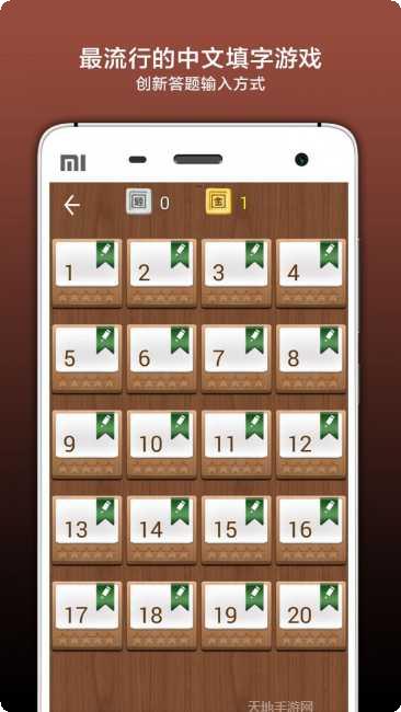 疯狂填满玩法介绍