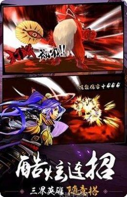 决战天墉城攻略