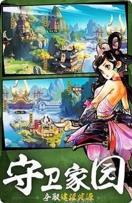 决战天墉城下载