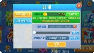 知否棋牌游戏下载