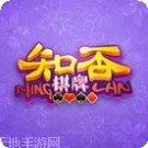 知否棋牌玩法介绍