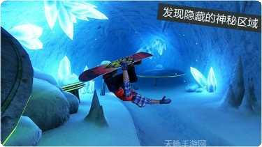 滑雪板盛宴2下载地址