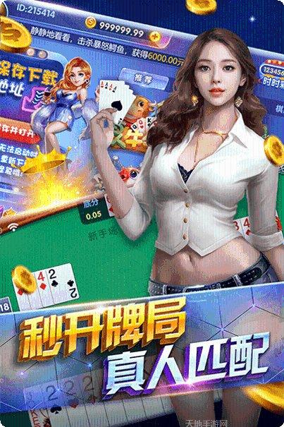 所有棋牌游戏规则