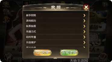 凌云棋牌安卓版