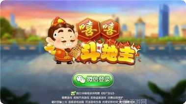 富冠棋牌下载