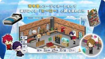 太阳神谕角色介绍