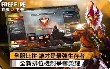 我要活下去2攻略