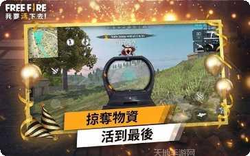 我要活下去2玩法介绍