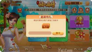 颍上麻将规则