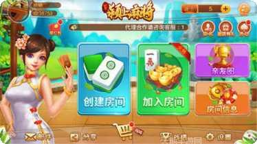 颍上麻将下载