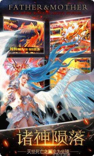 女神异闻录人物设定